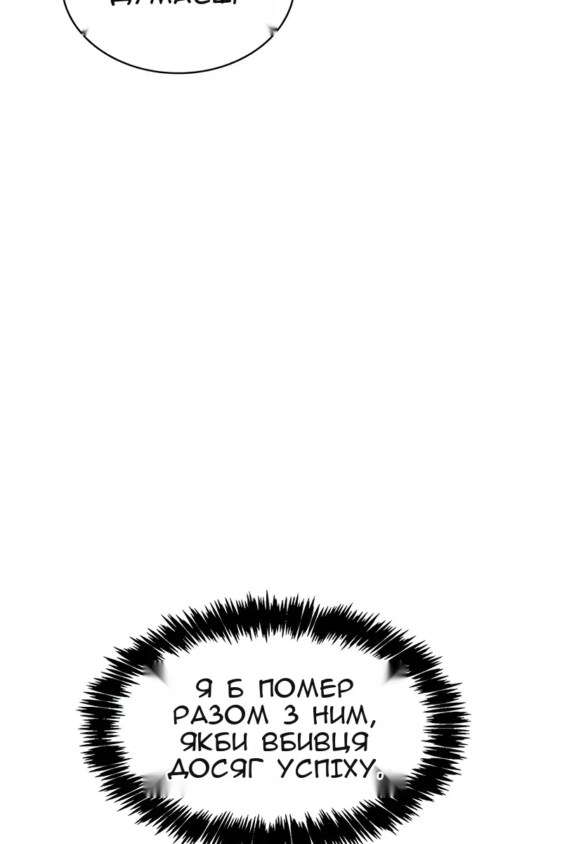 Сторінка 149