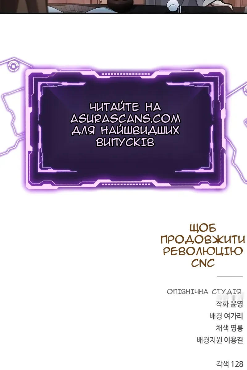 Сторінка 162