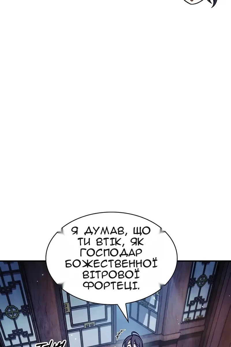 Сторінка 3