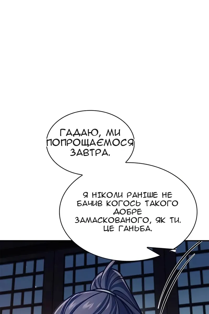 Сторінка 5