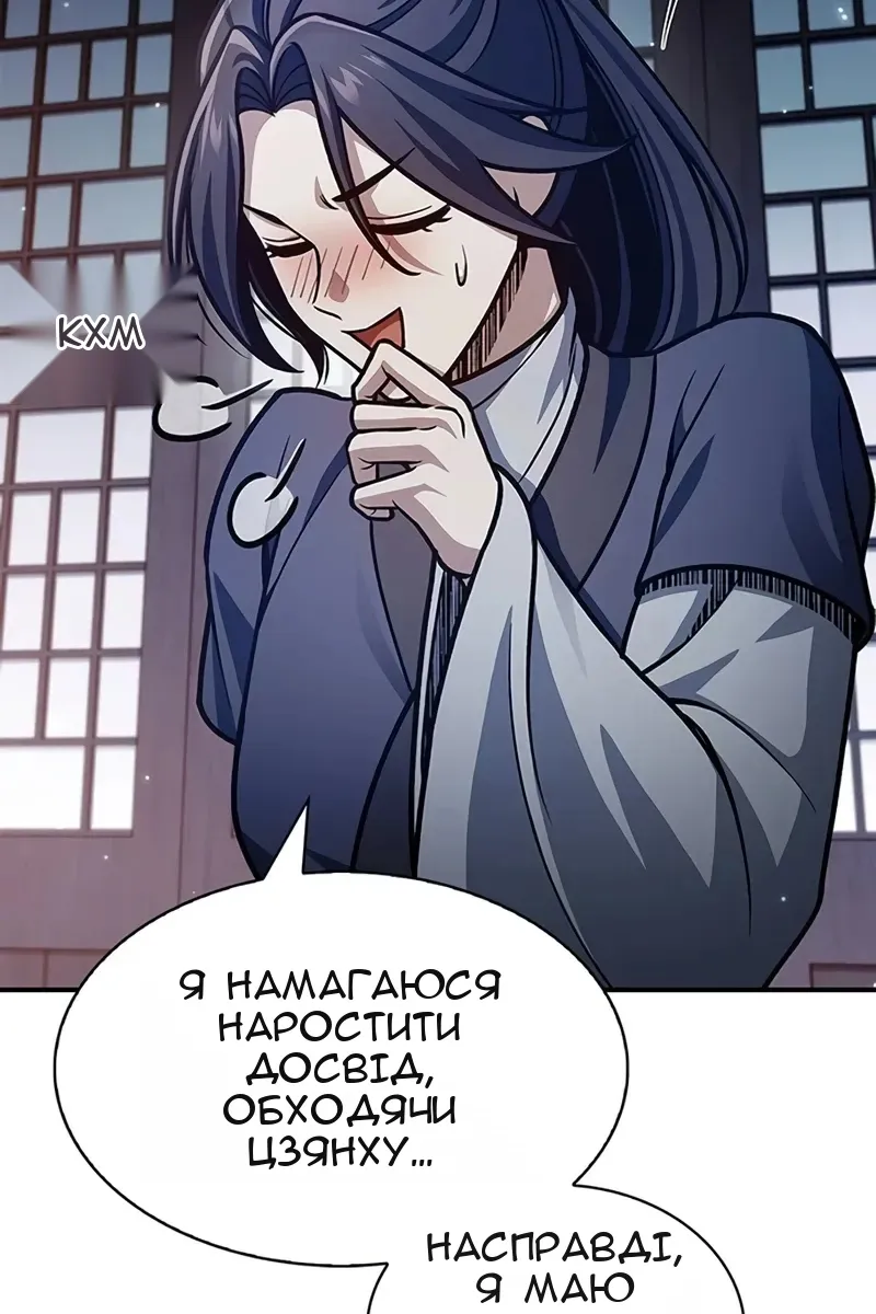 Сторінка 6