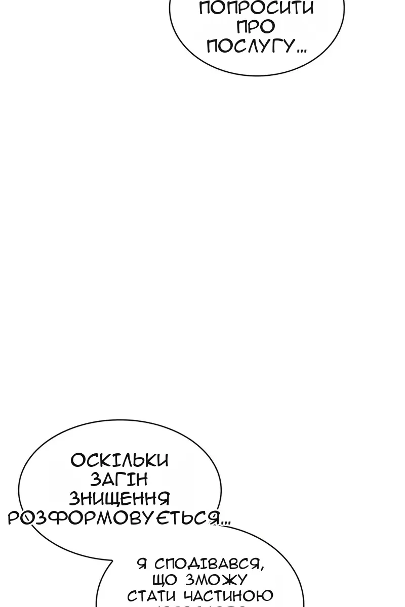 Сторінка 7