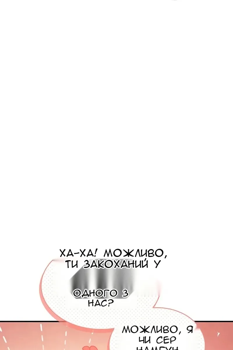 Сторінка 9
