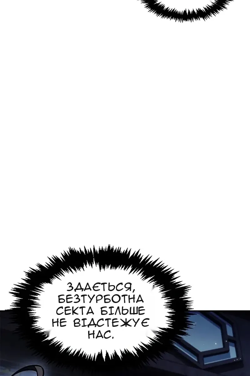 Сторінка 13