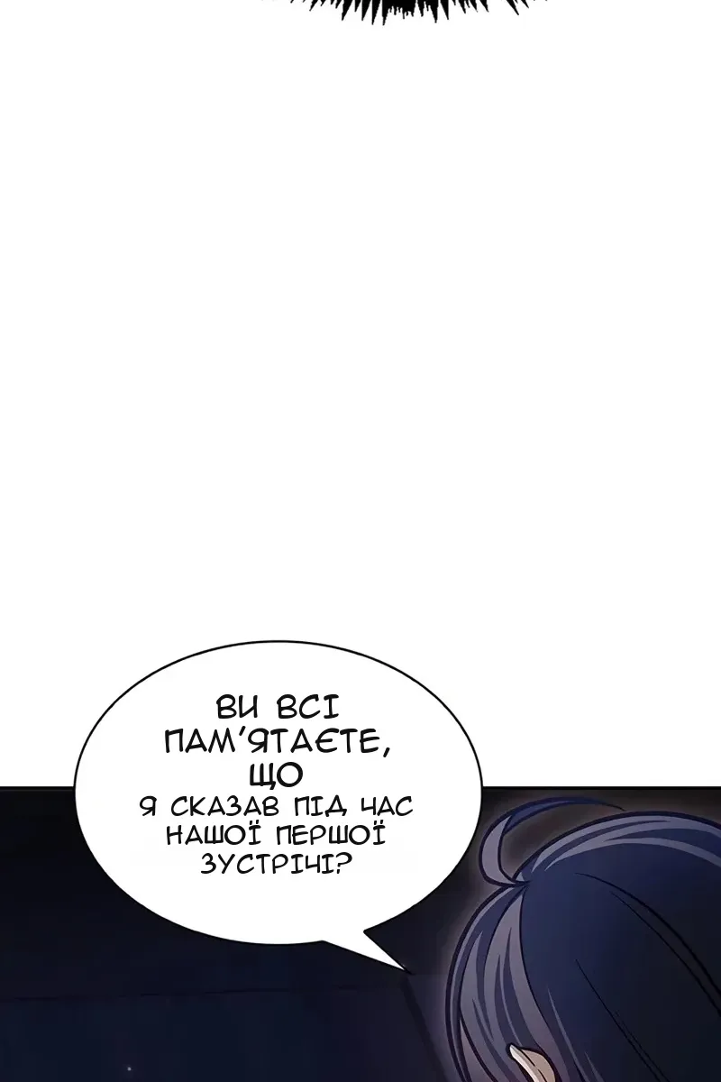 Сторінка 15