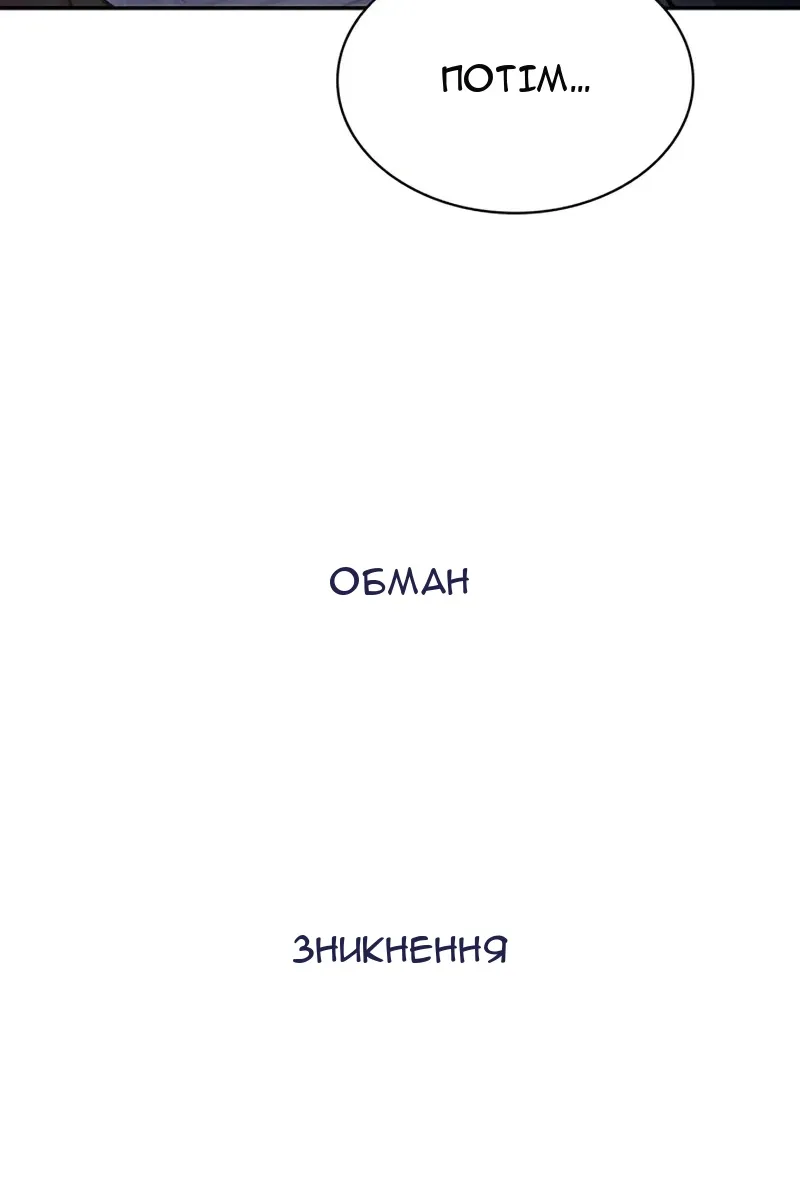 Сторінка 17