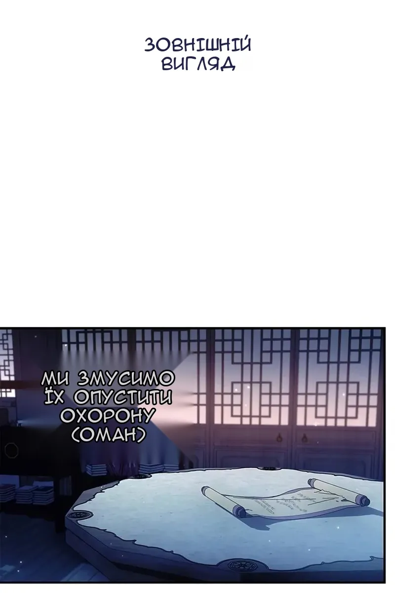 Сторінка 18