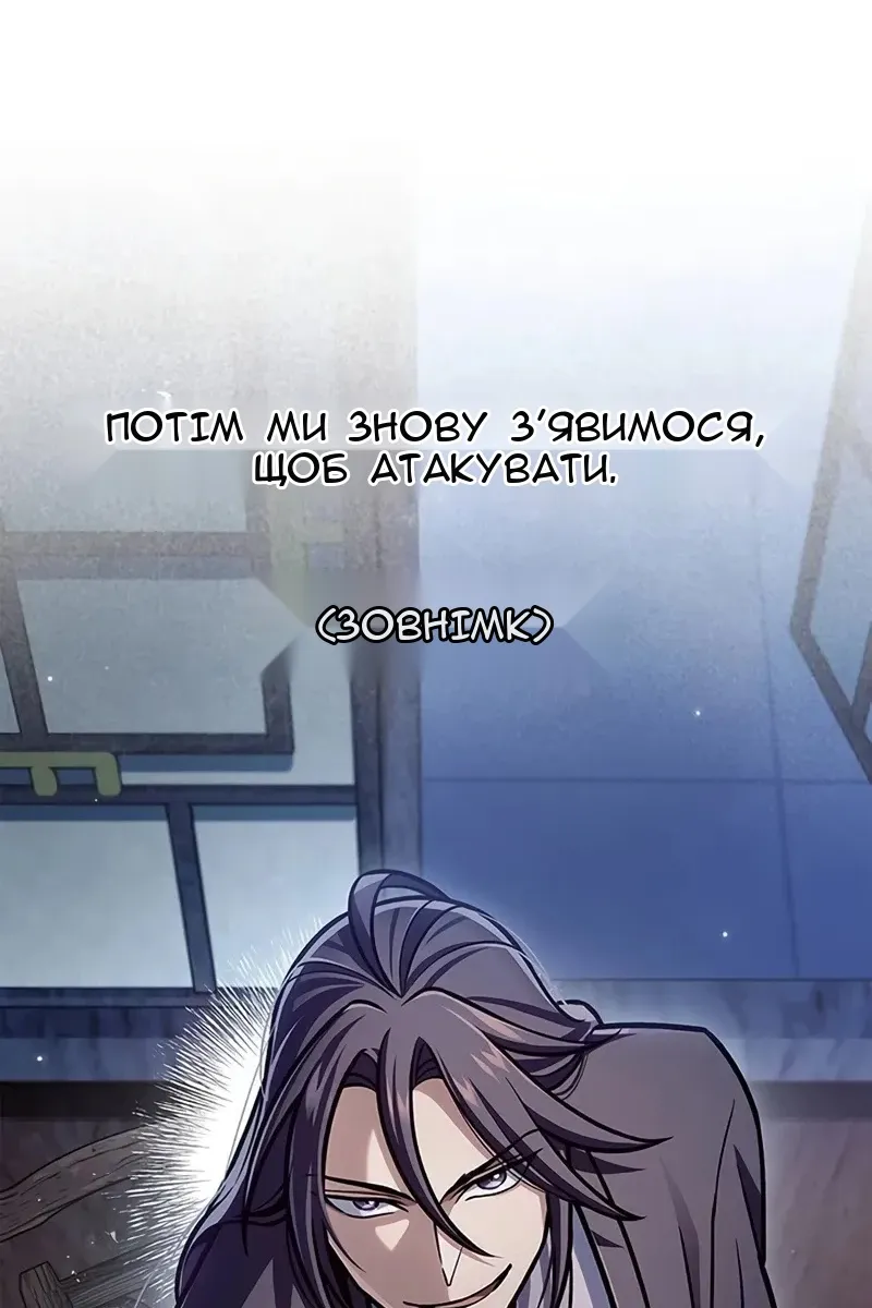 Сторінка 20