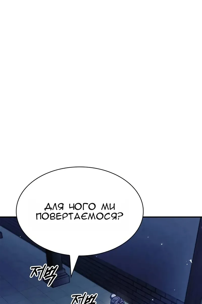 Сторінка 24