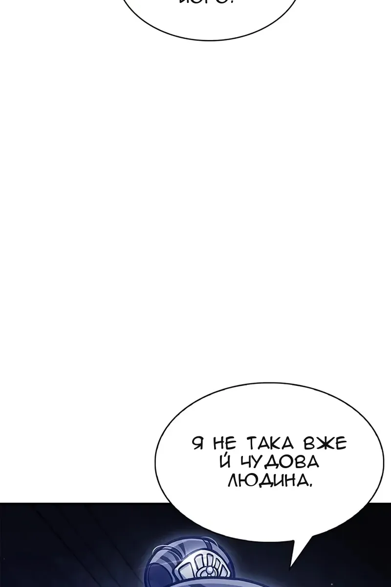 Сторінка 29