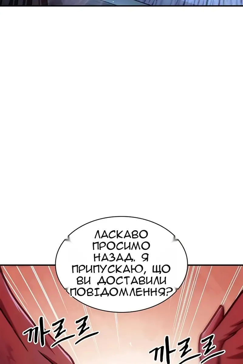 Сторінка 36