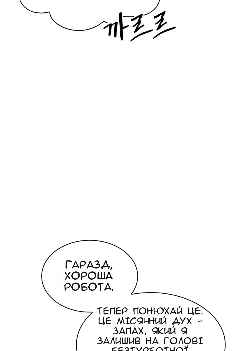 Сторінка 38