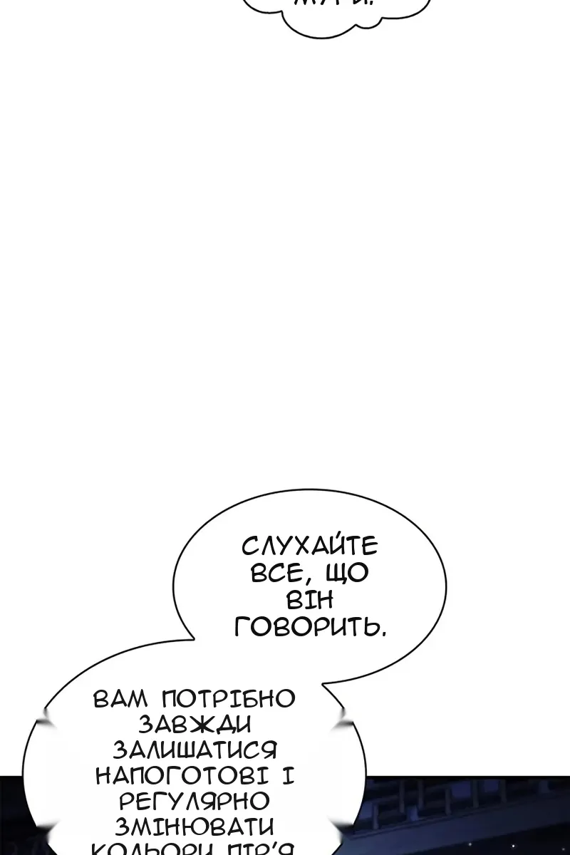 Сторінка 40
