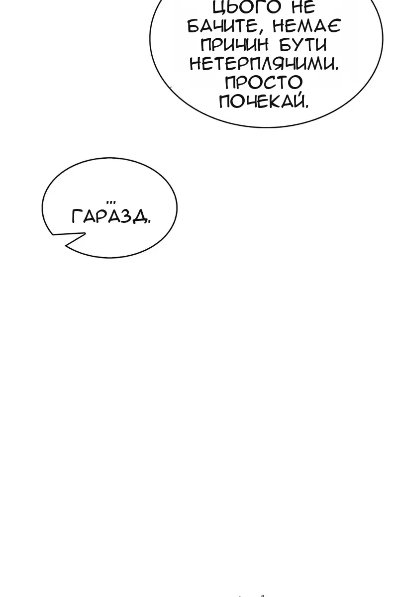 Сторінка 59