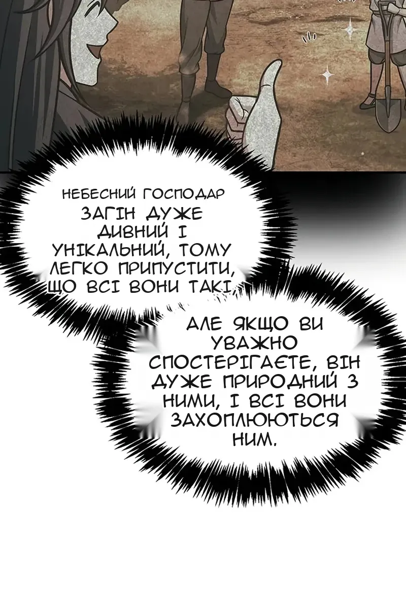 Сторінка 64