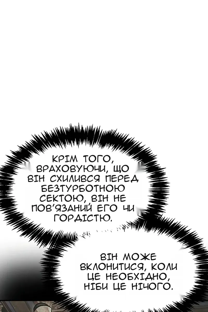 Сторінка 65