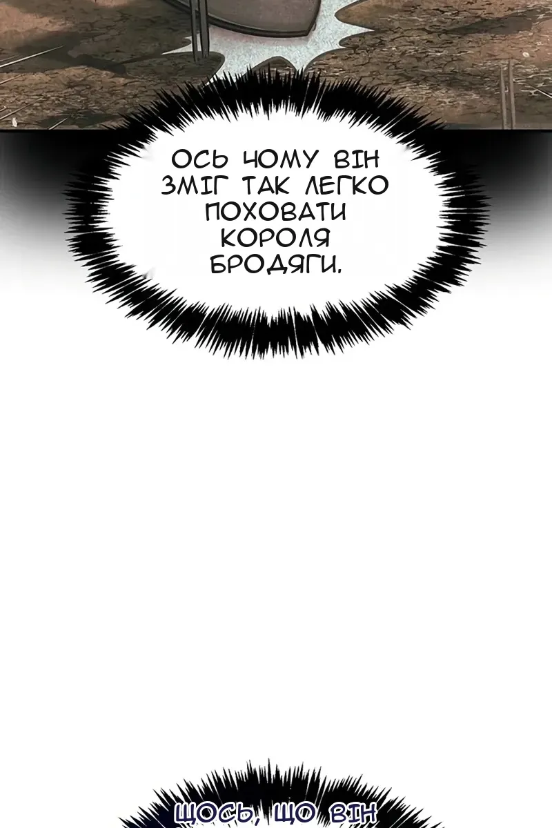 Сторінка 67