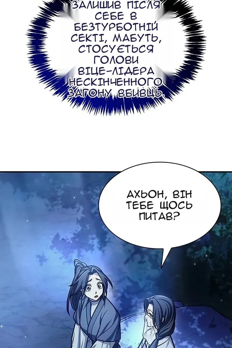 Сторінка 68