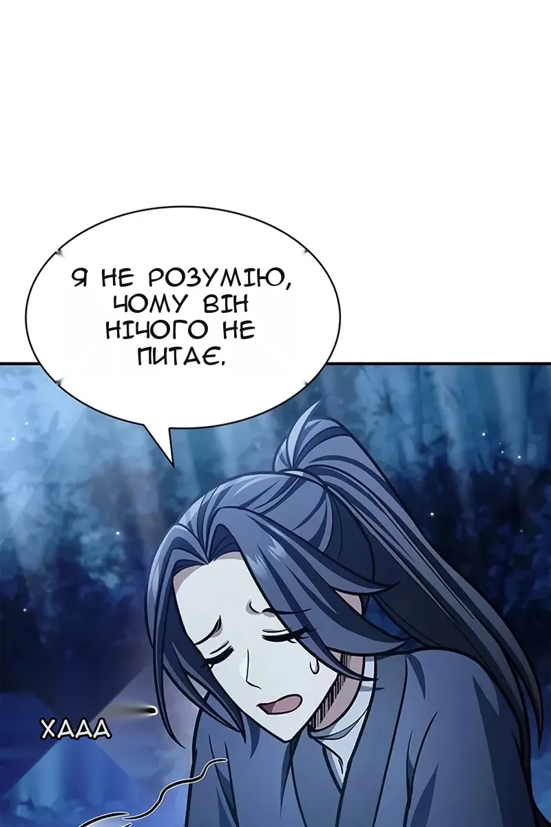Сторінка 70