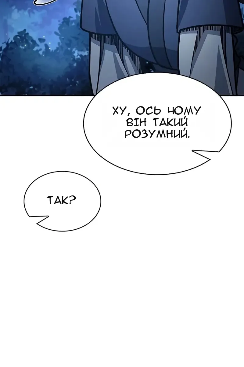 Сторінка 71