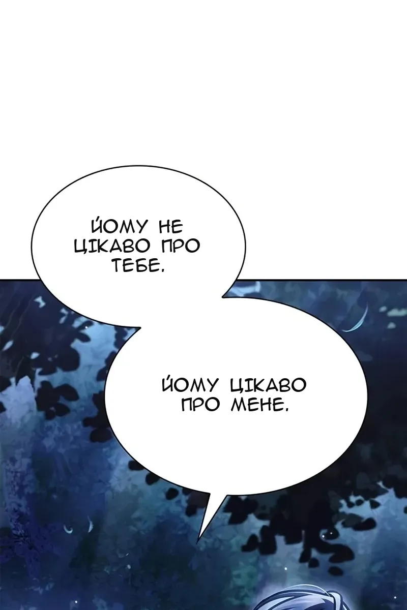 Сторінка 72