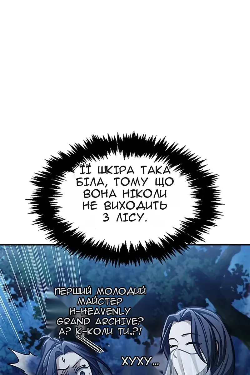 Сторінка 76