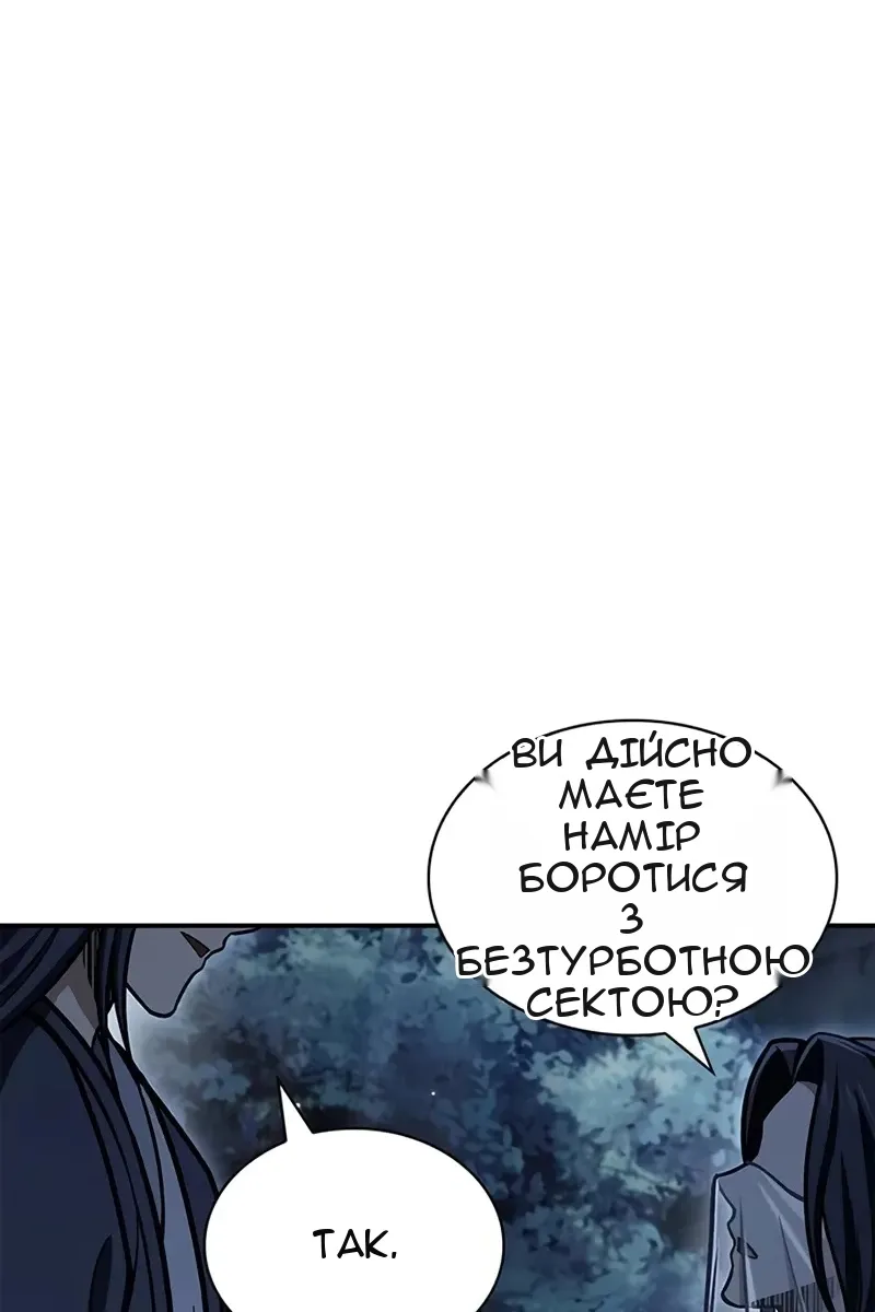 Сторінка 85