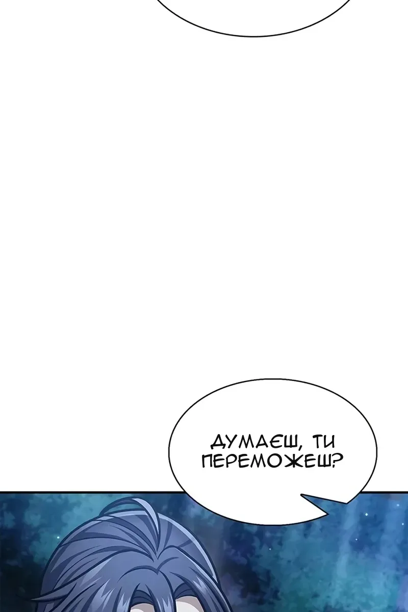 Сторінка 87