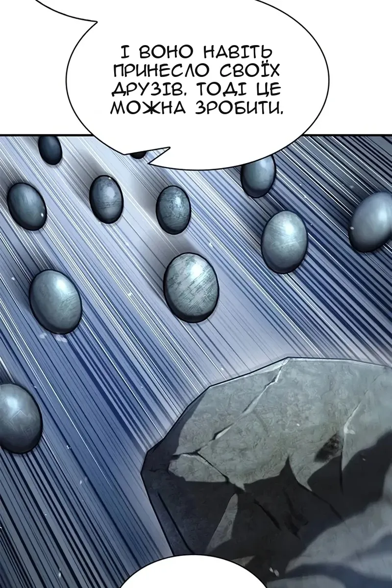 Сторінка 90
