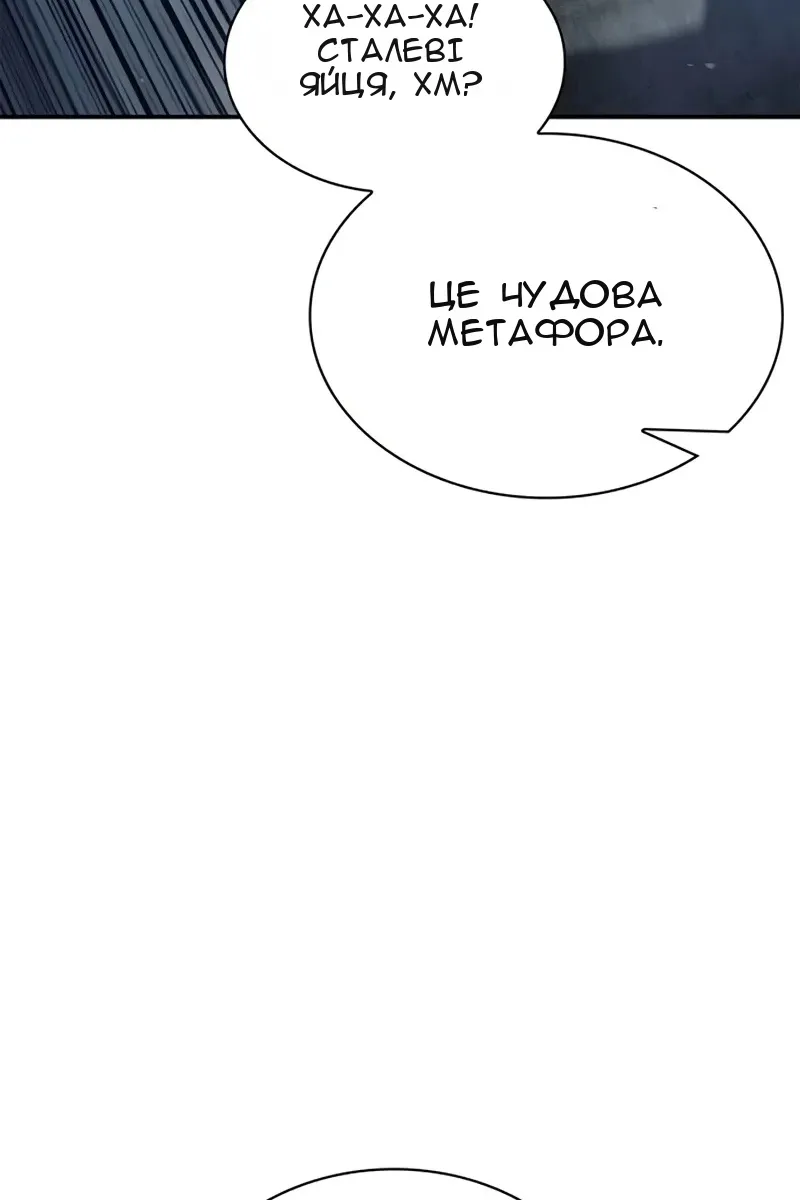 Сторінка 91