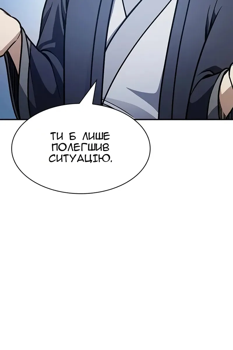 Сторінка 95