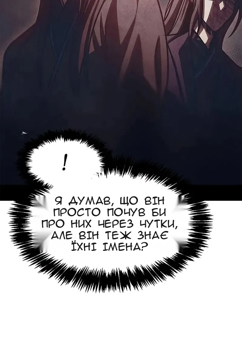 Сторінка 99