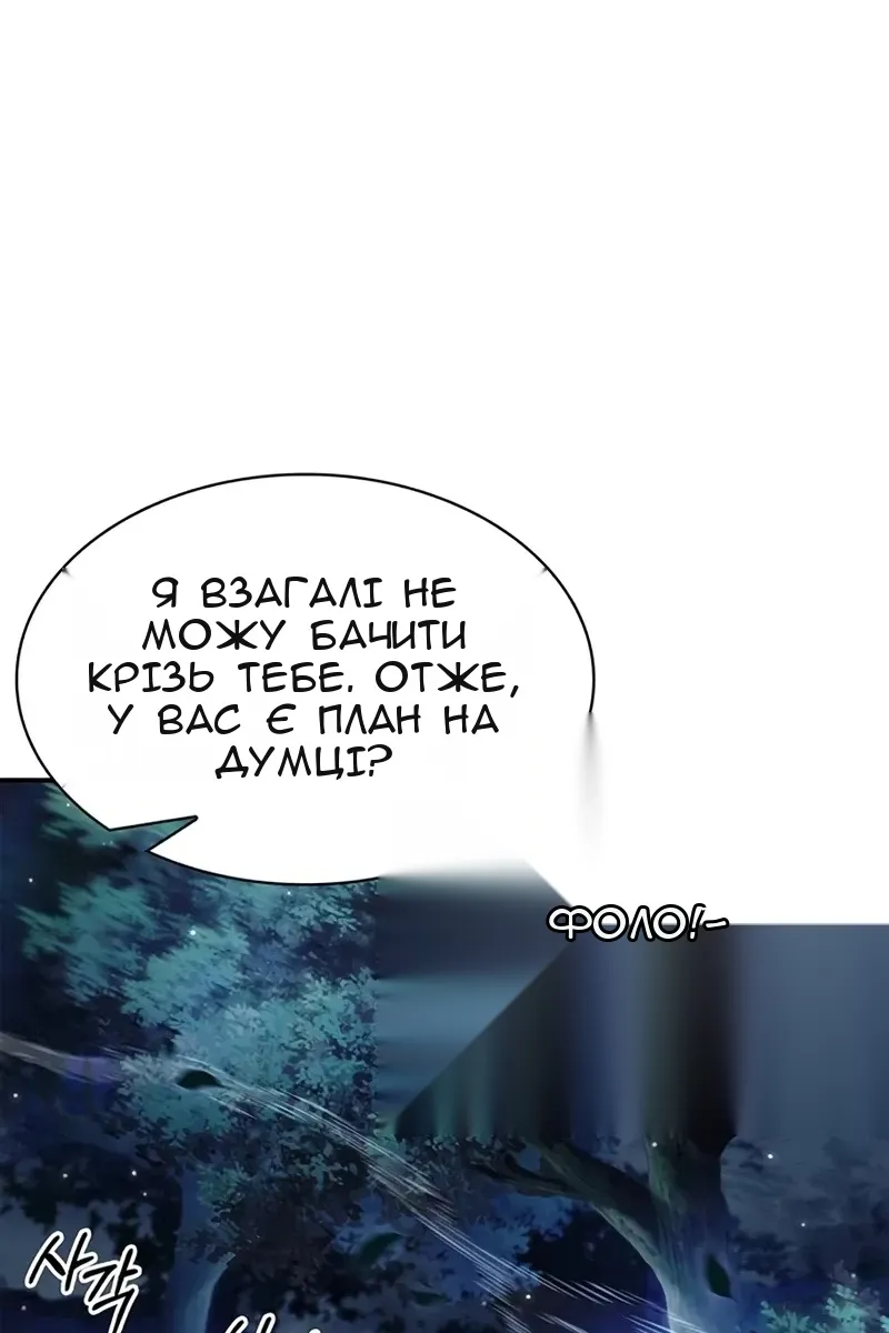Сторінка 100