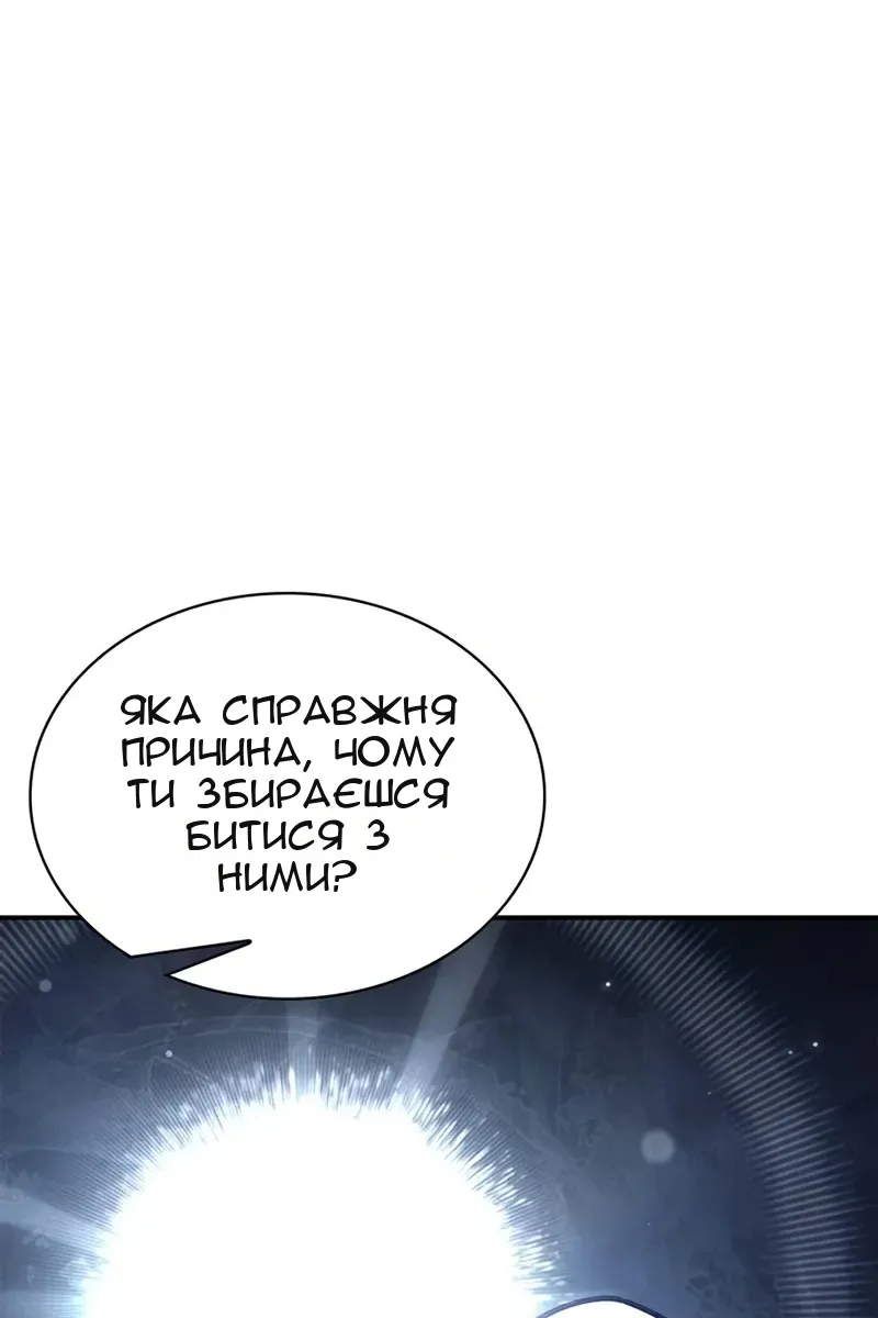 Сторінка 102