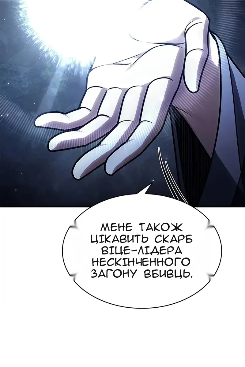 Сторінка 103