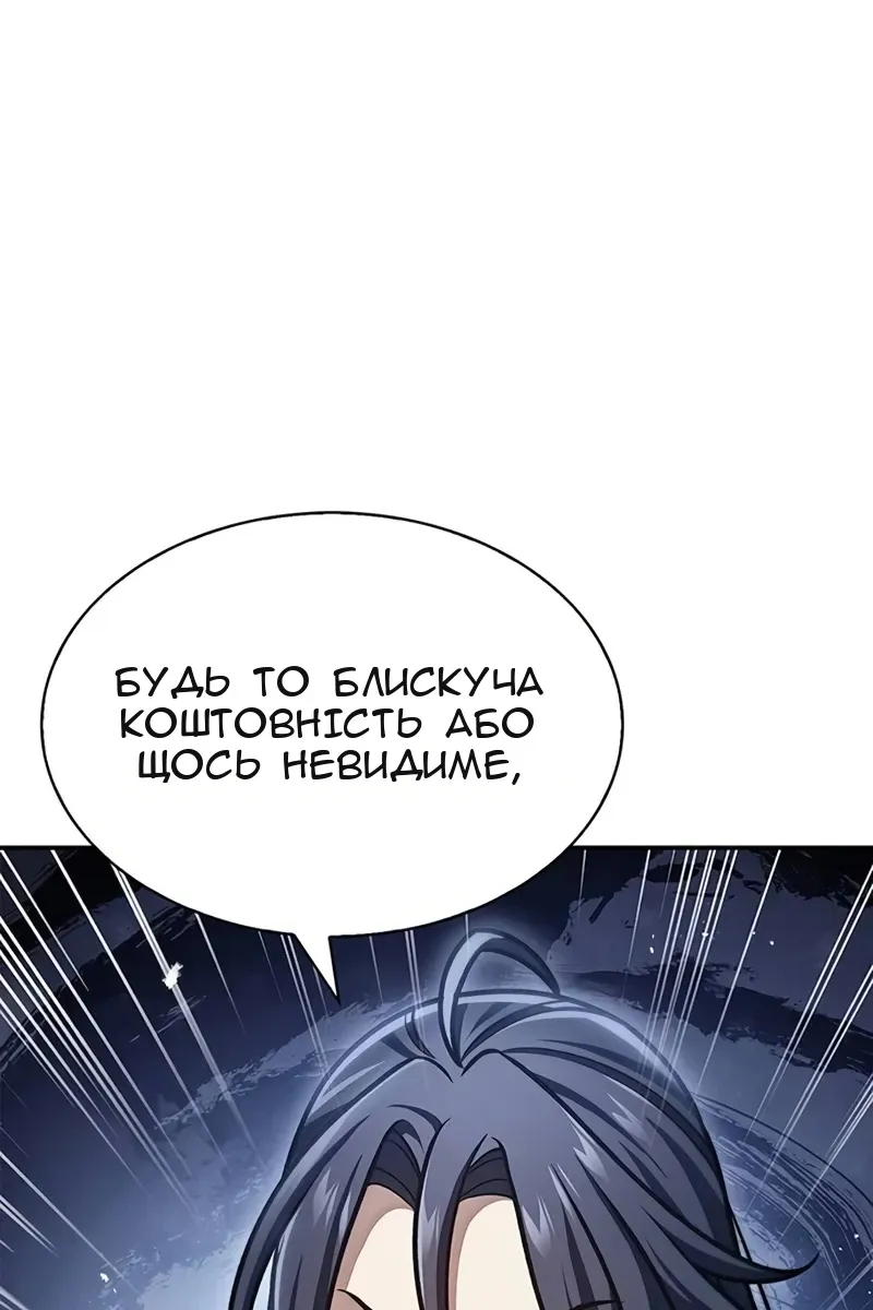 Сторінка 104