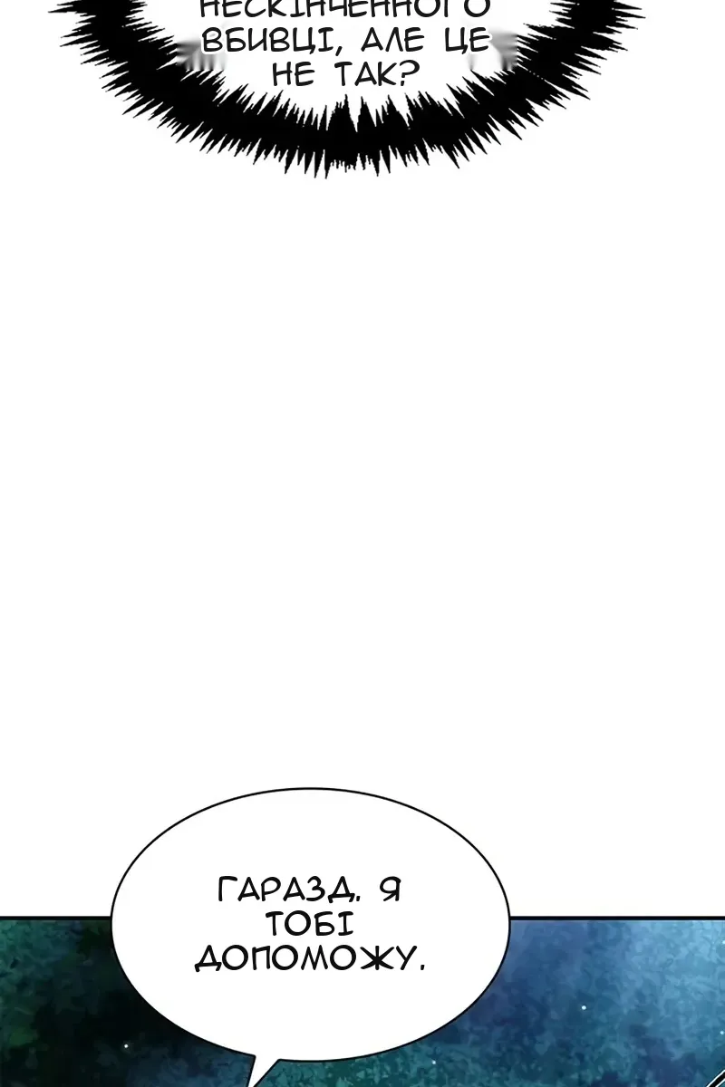 Сторінка 108