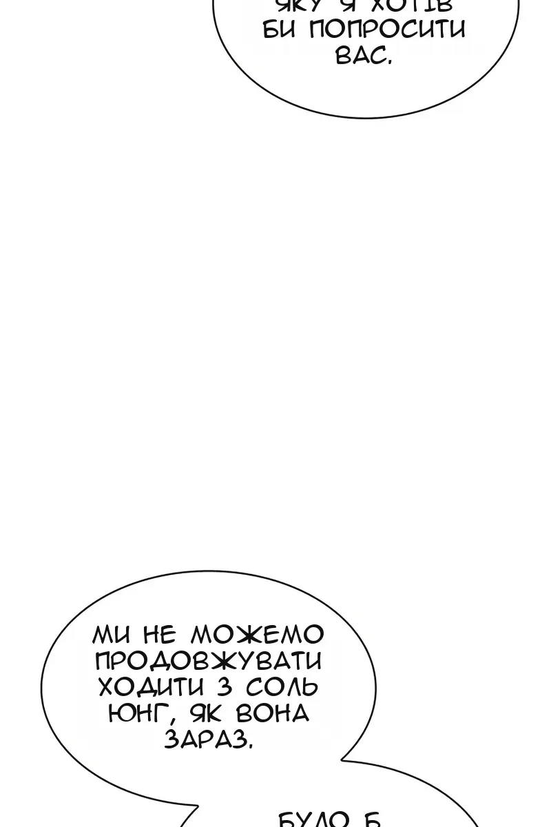 Сторінка 110