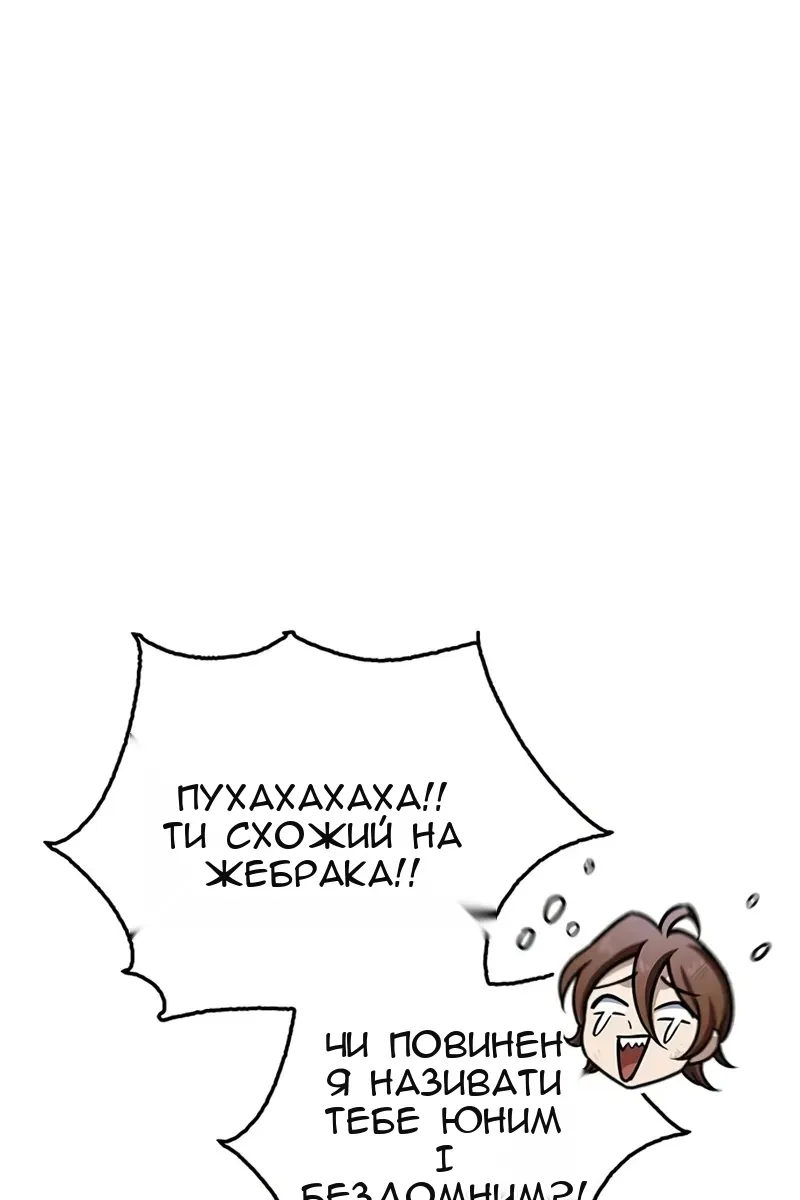 Сторінка 113