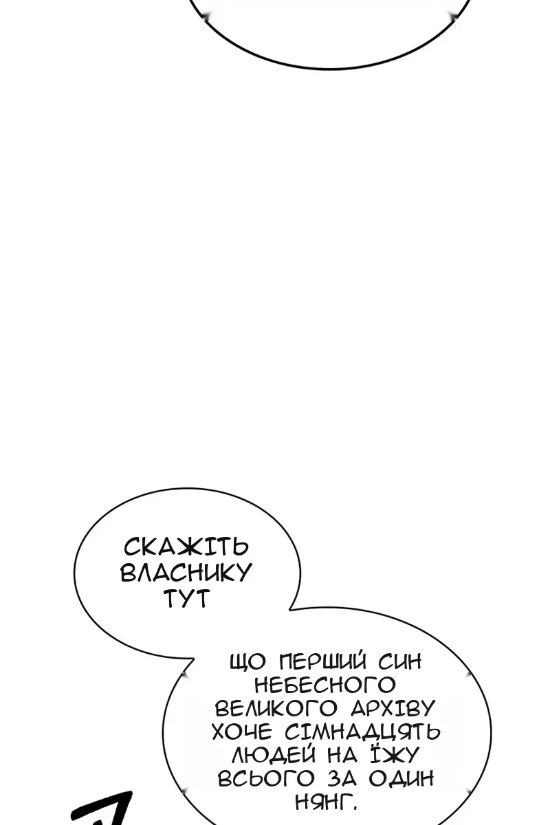 Сторінка 133