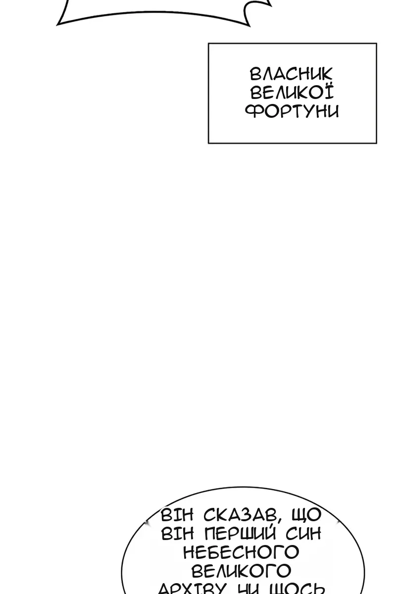 Сторінка 137