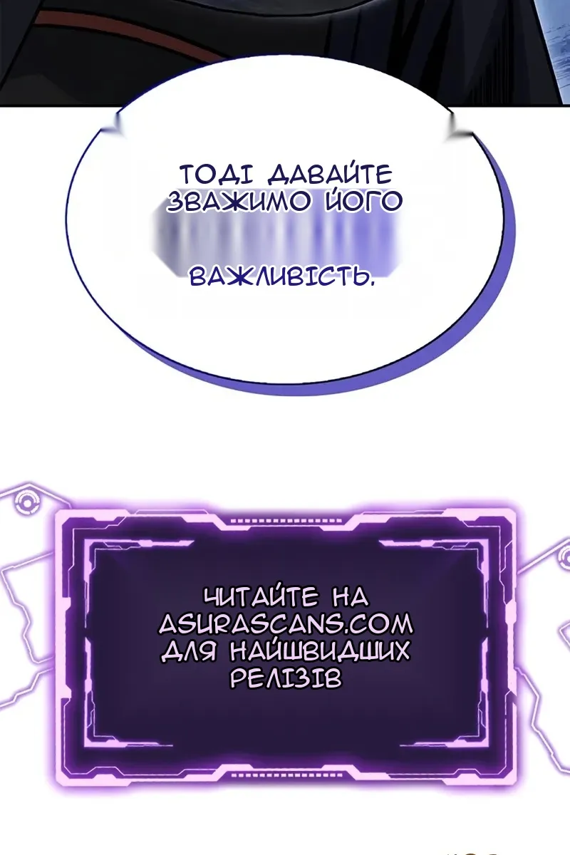 Сторінка 151