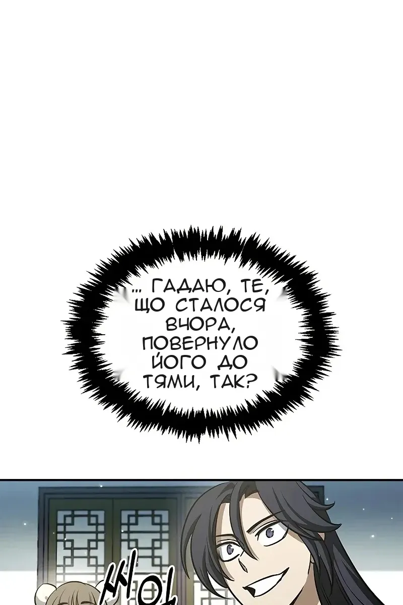 Сторінка 4