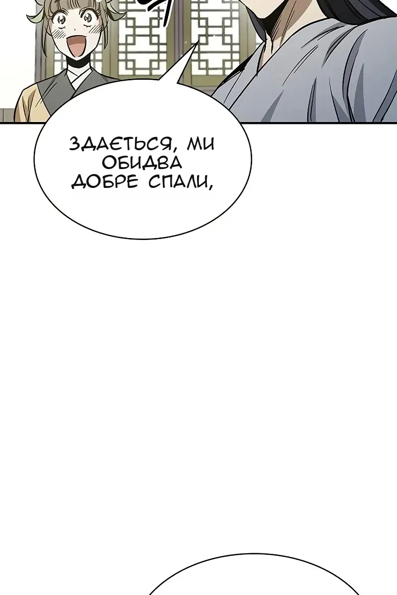 Сторінка 5
