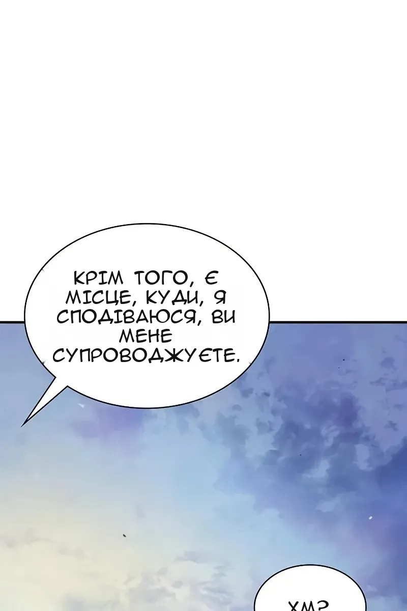 Сторінка 7