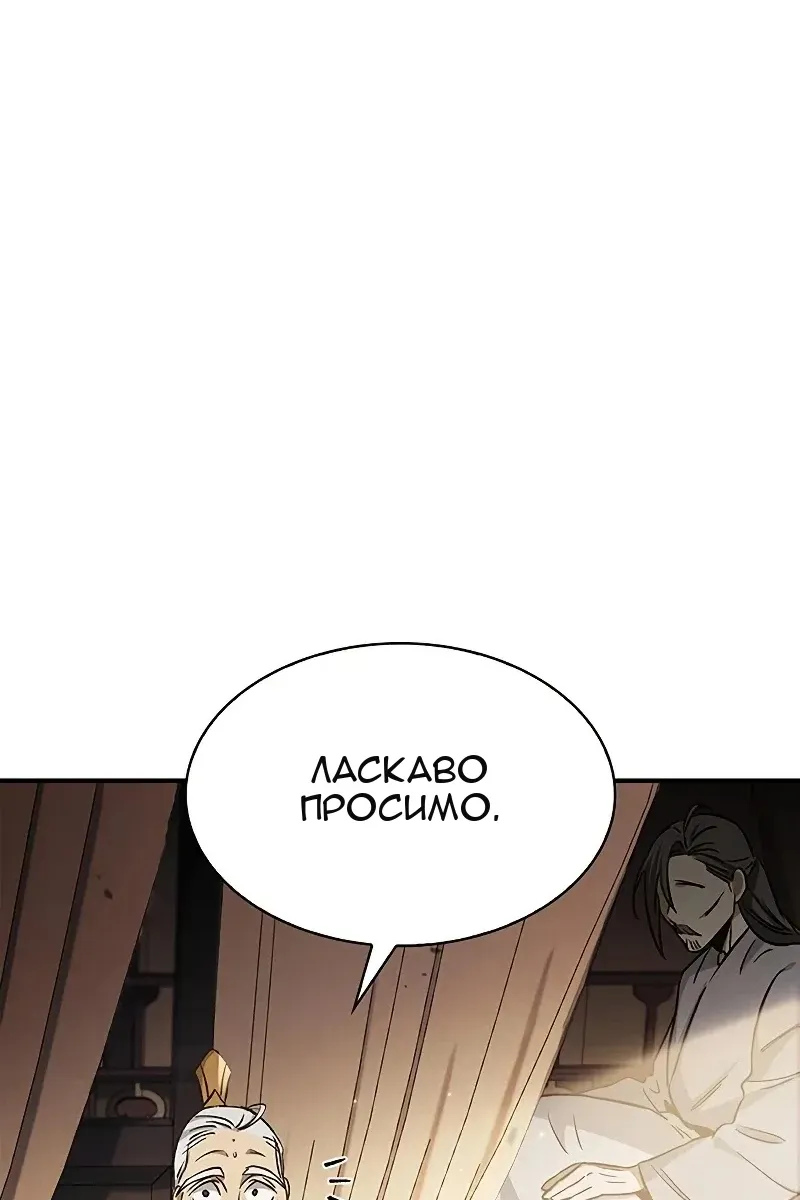Сторінка 9