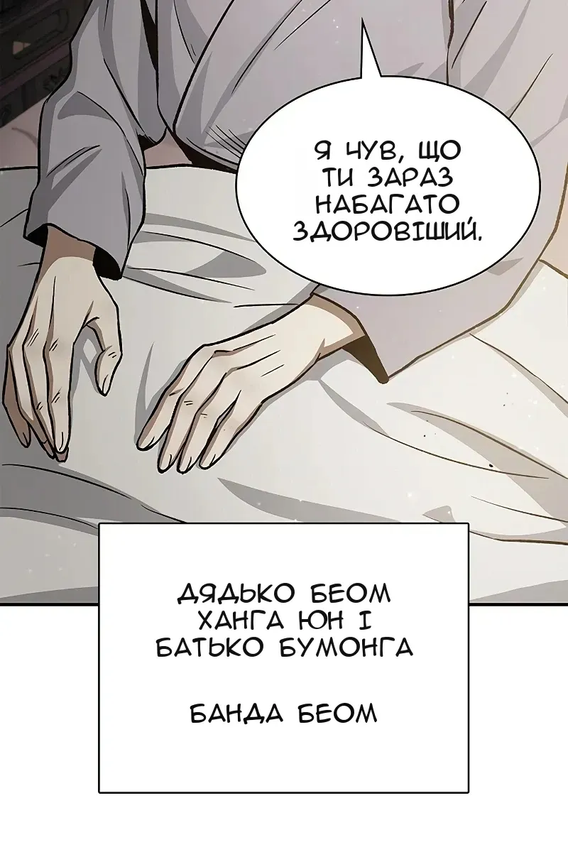 Сторінка 14