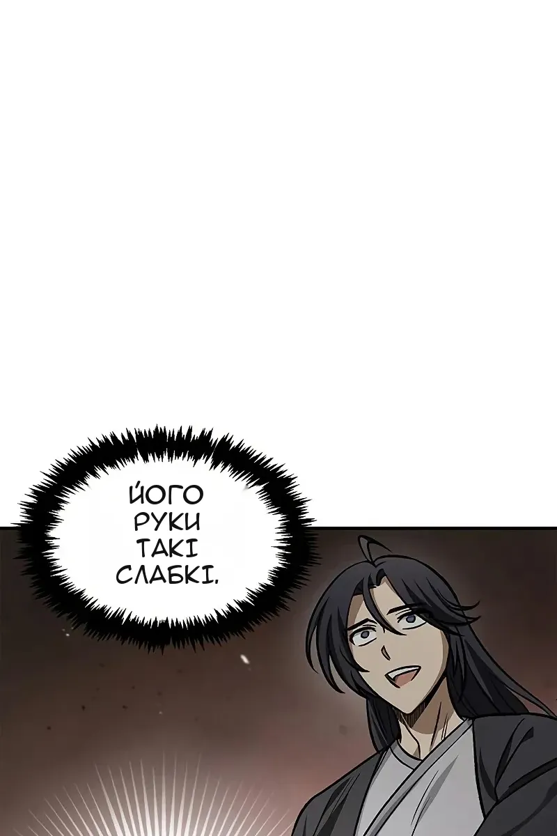 Сторінка 19