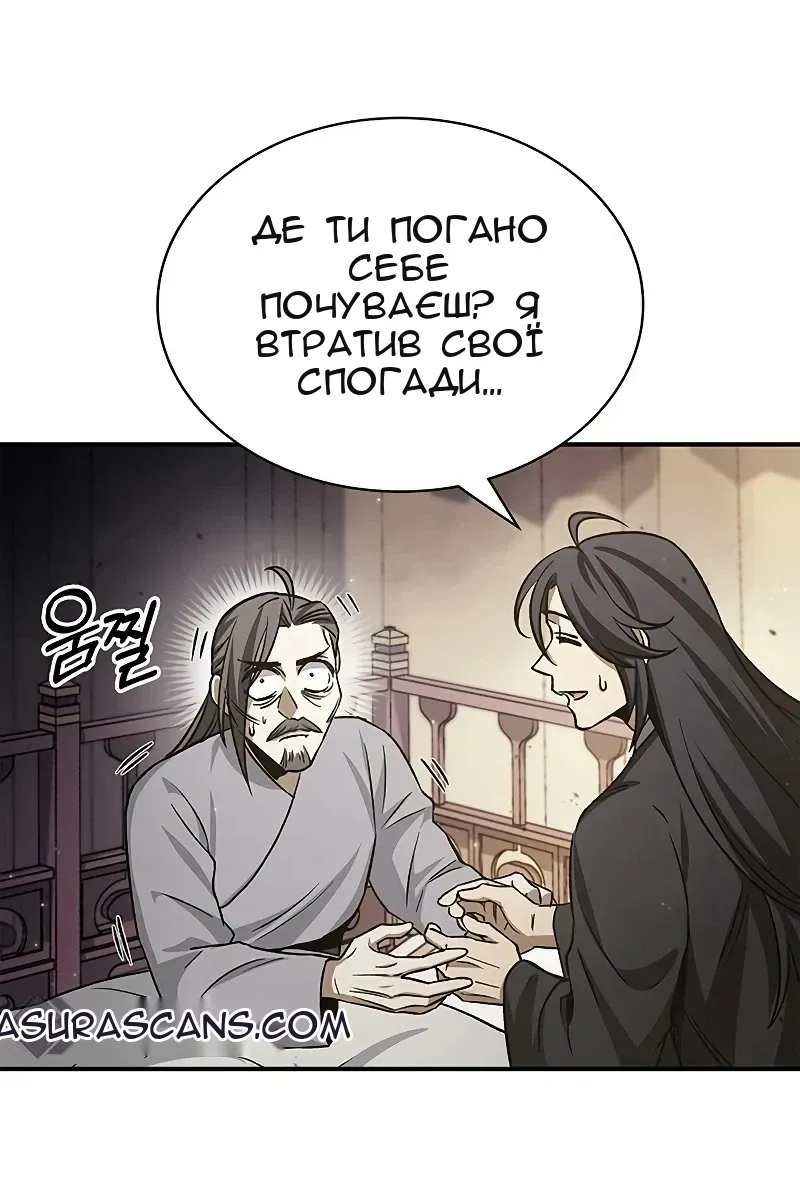 Сторінка 21