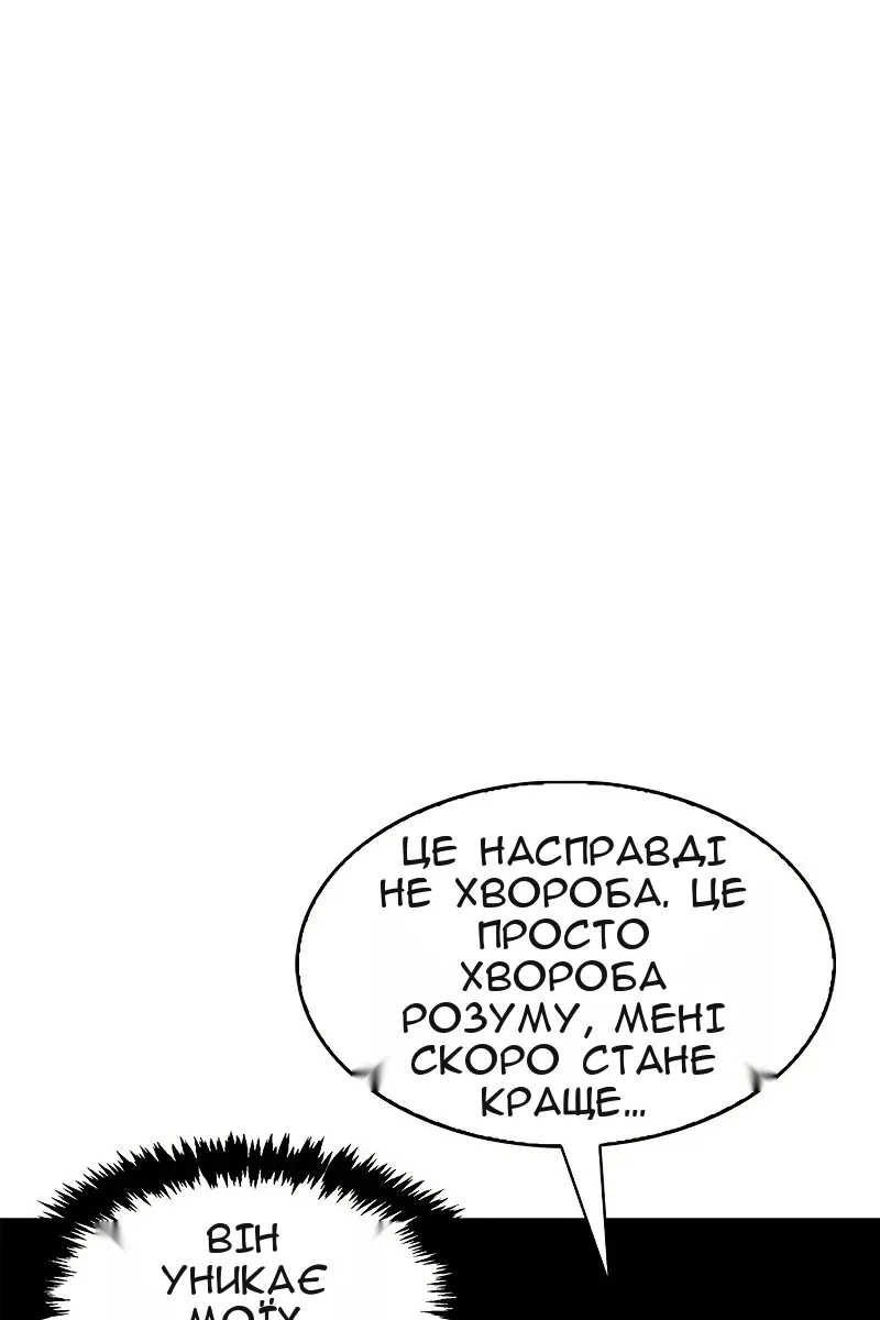 Сторінка 23